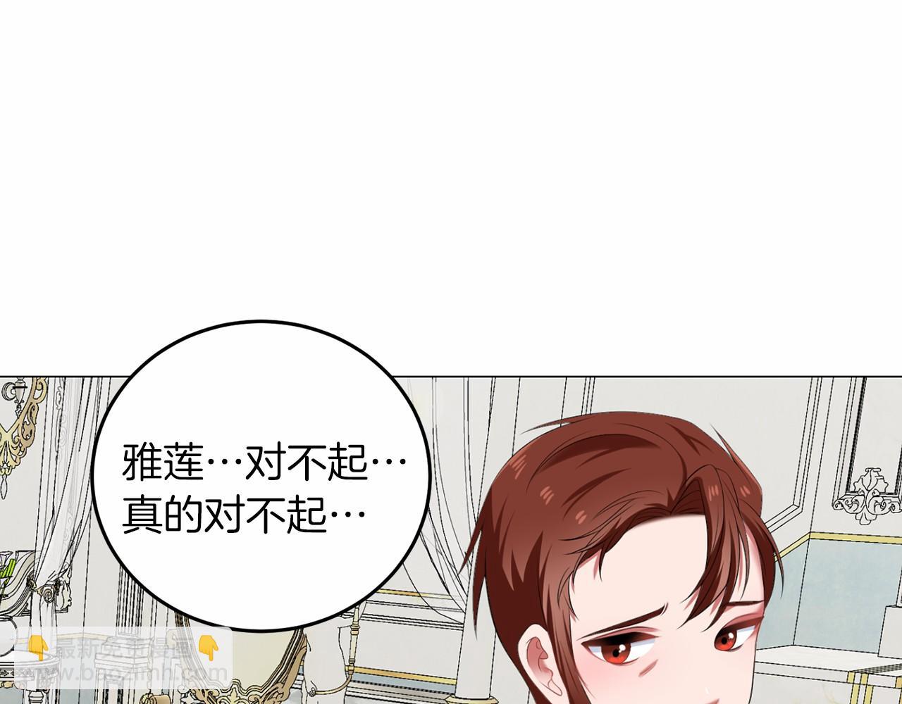 第49话 磨炼(1/3)-第49话