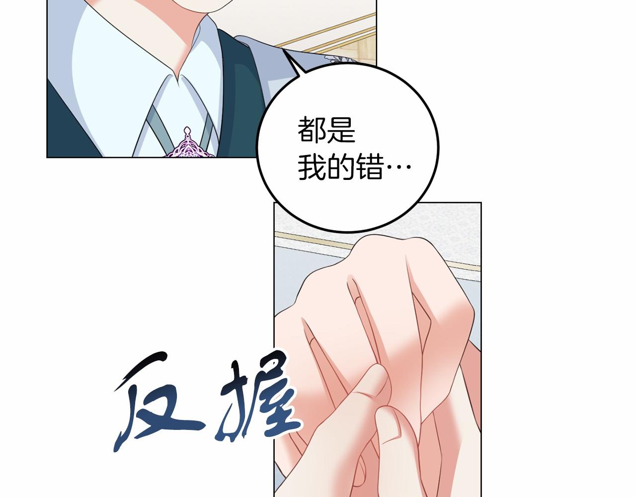 第49话 磨炼(1/3)-第49话