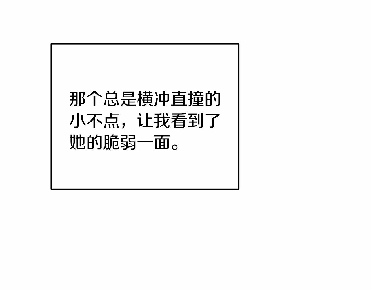 第49话 磨炼(1/3)-第49话
