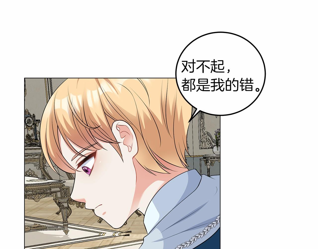 第49话 磨炼(1/3)-第49话