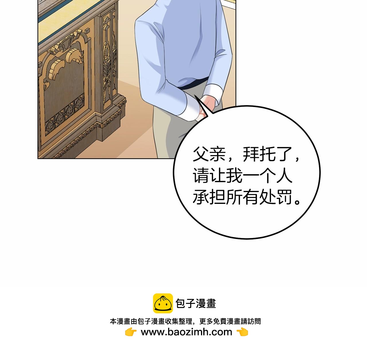 第49话 磨炼(1/3)-第49话