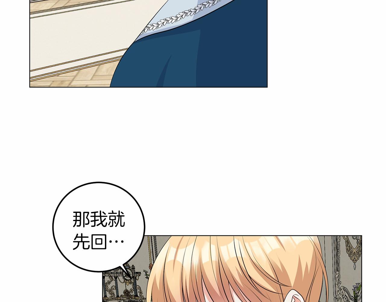 第49话 磨炼(1/3)-第49话