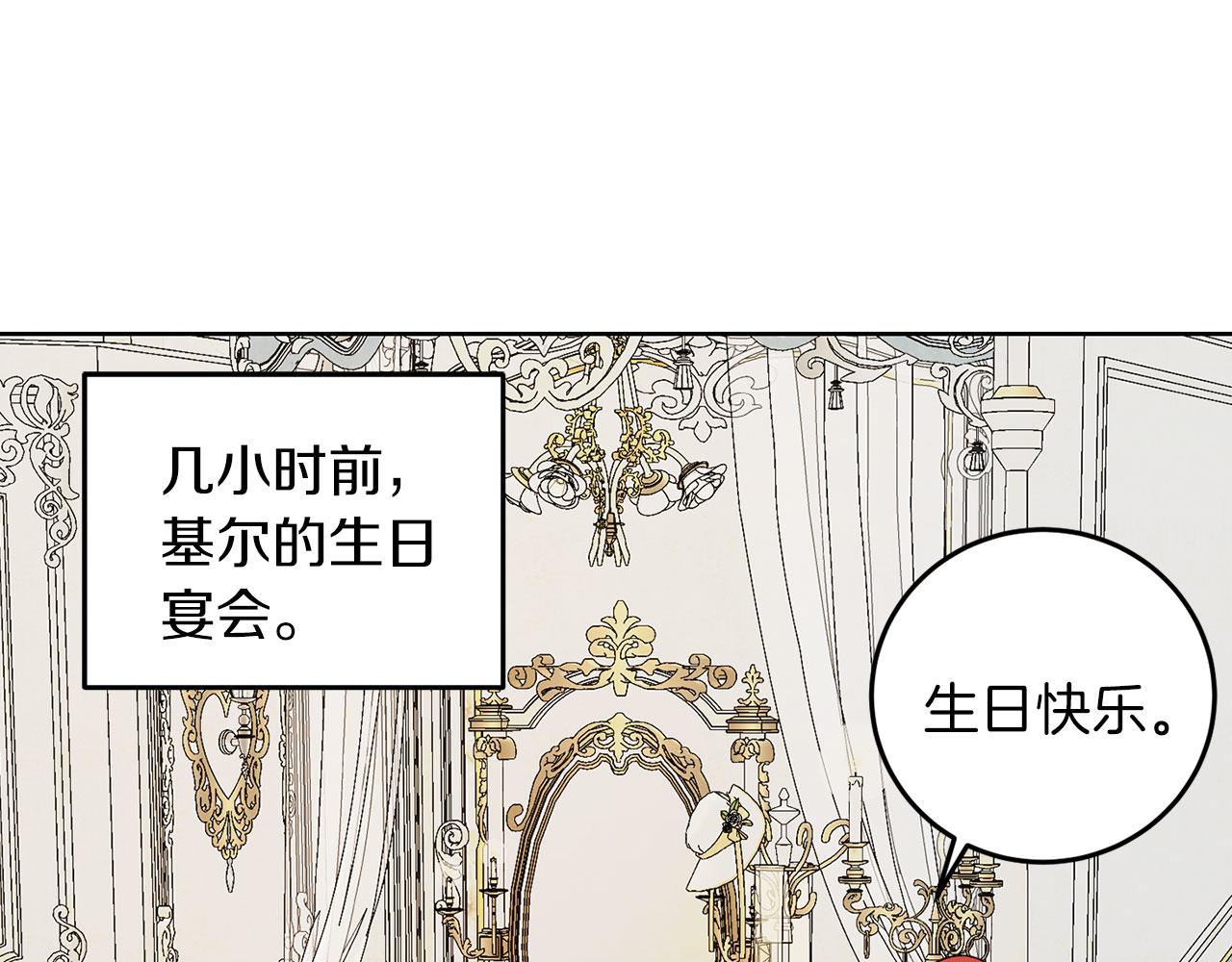 第51话 为时已晚(1/3)-第51话