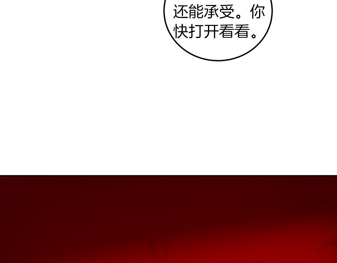 第51话 为时已晚(1/3)-第51话