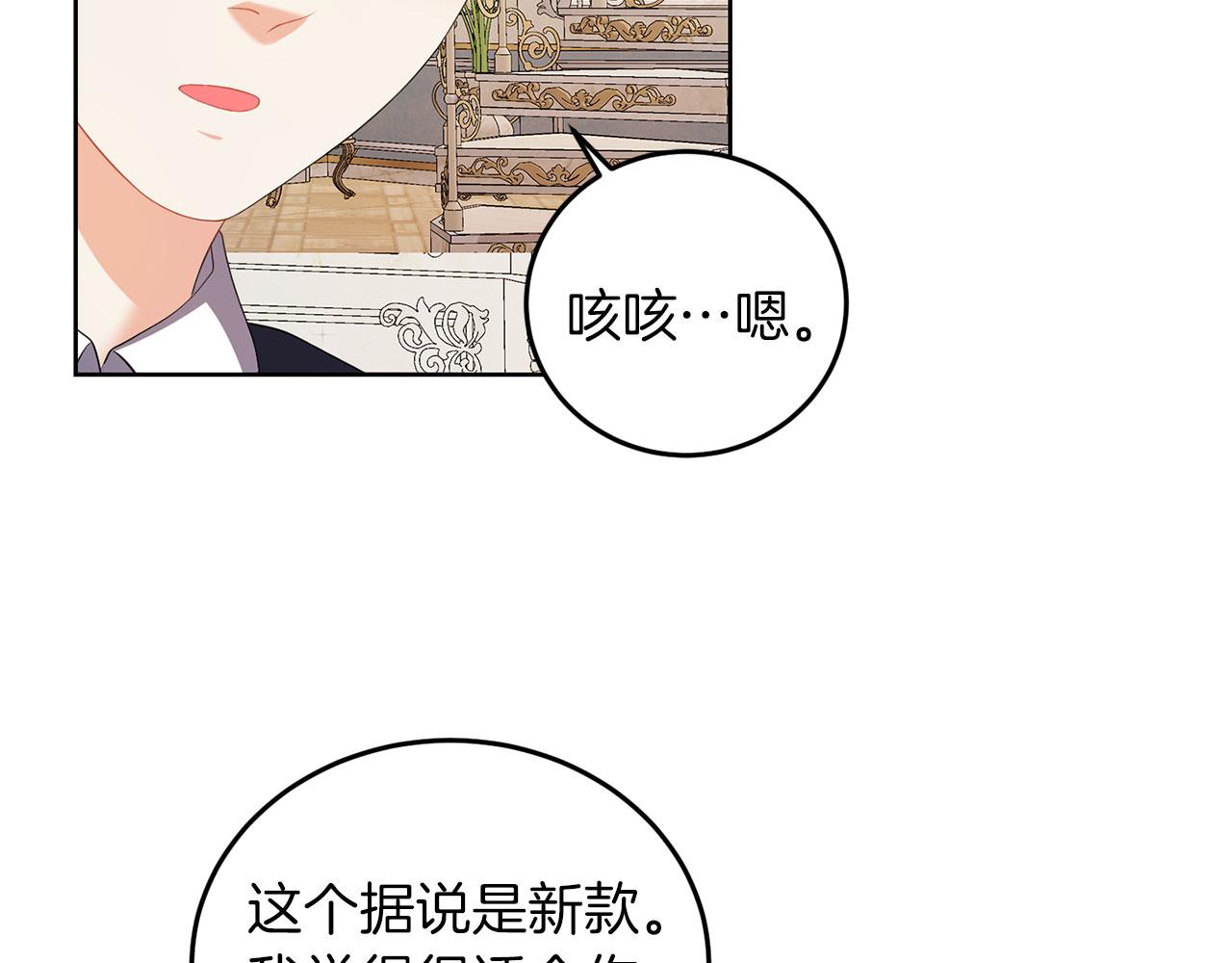第51话 为时已晚(1/3)-第51话