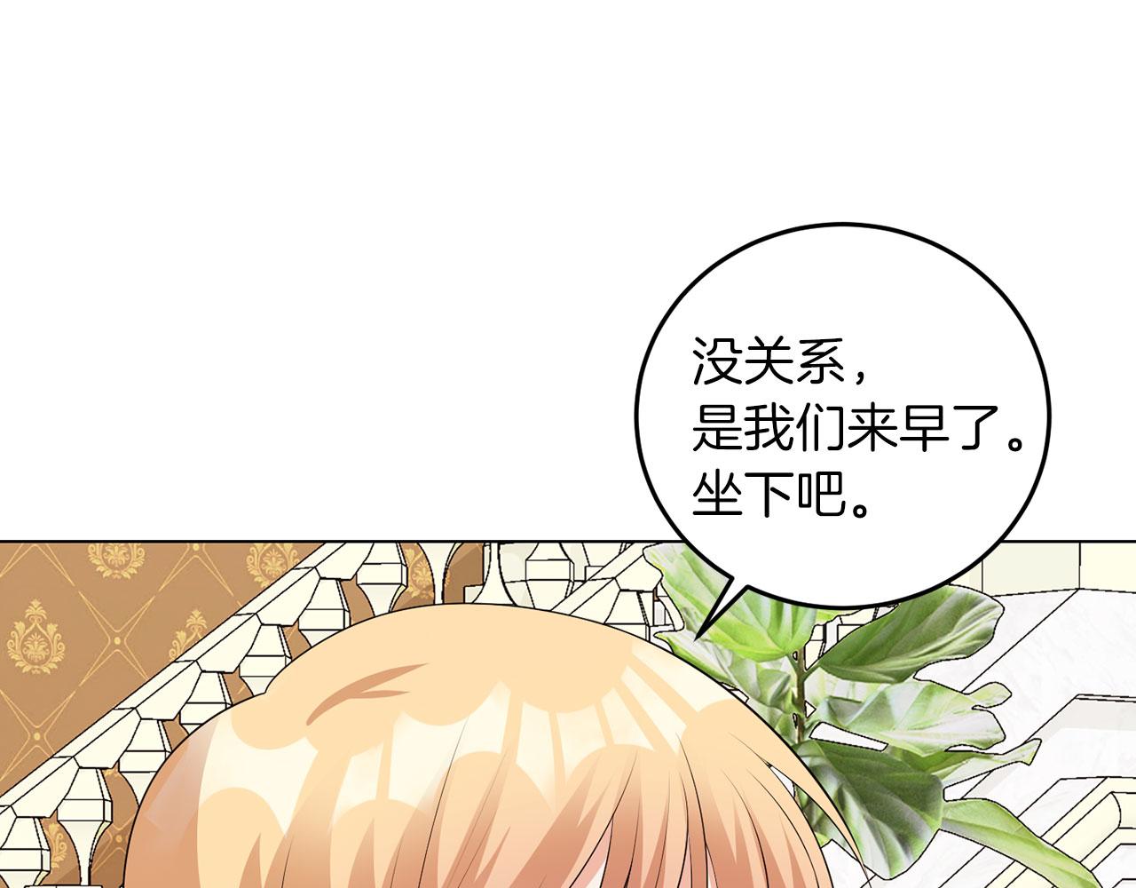 第51话 为时已晚(1/3)-第51话