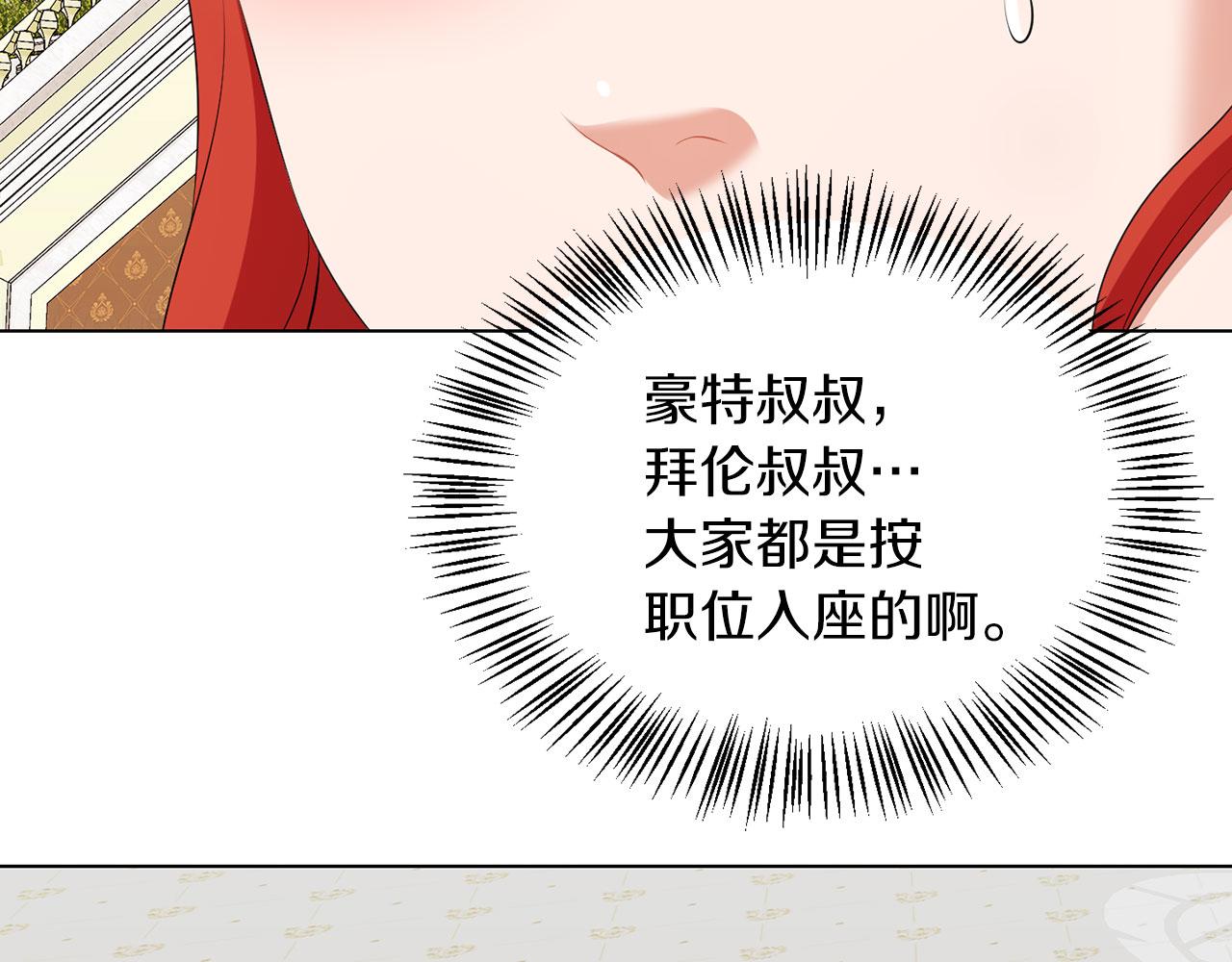 第51话 为时已晚(1/3)-第51话