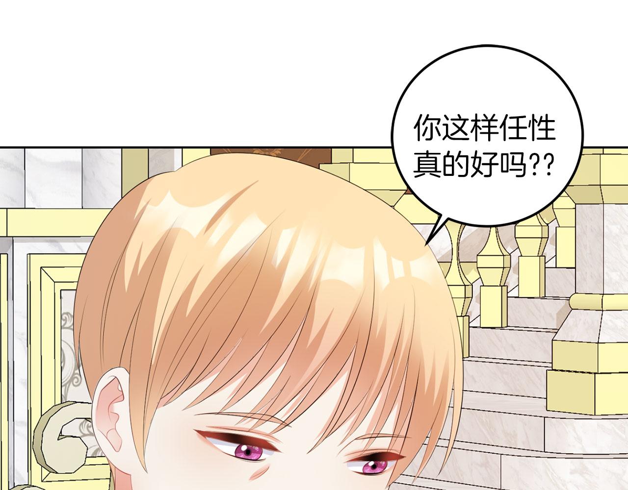 第51话 为时已晚(1/3)-第51话