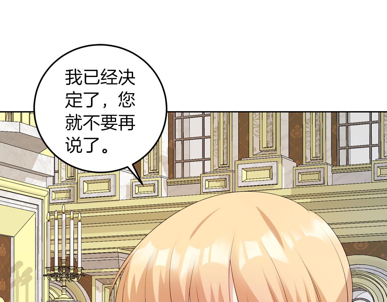 第51话 为时已晚(1/3)-第51话