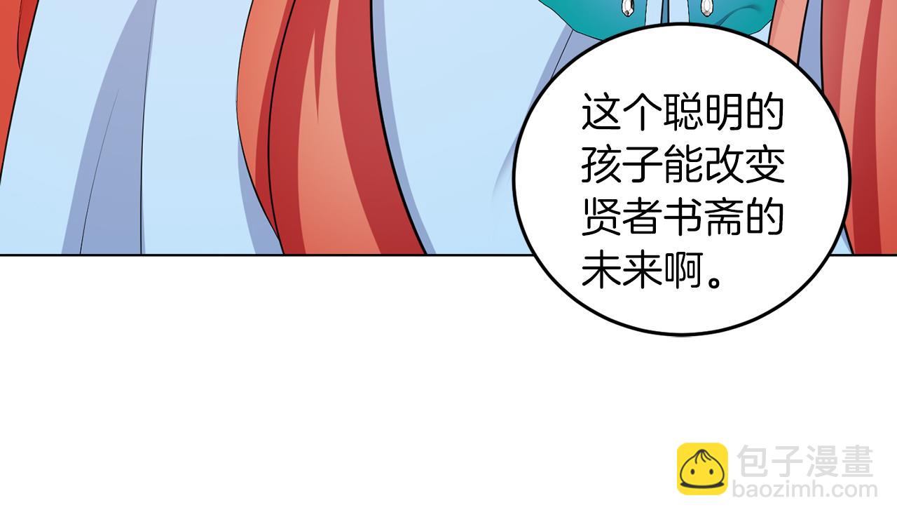 第53话 你希望的(1/3)-第53话