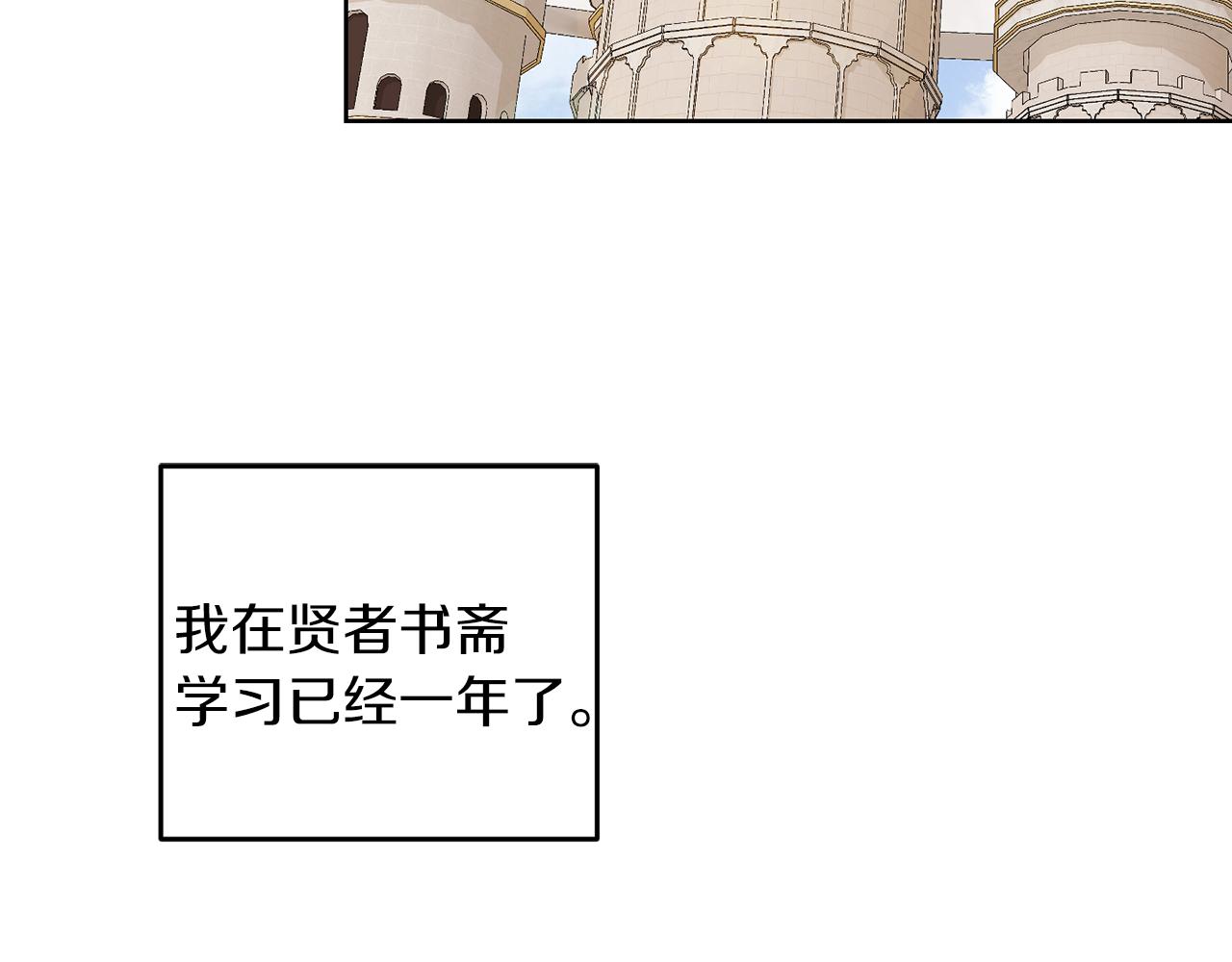第53话 你希望的(1/3)-第53话