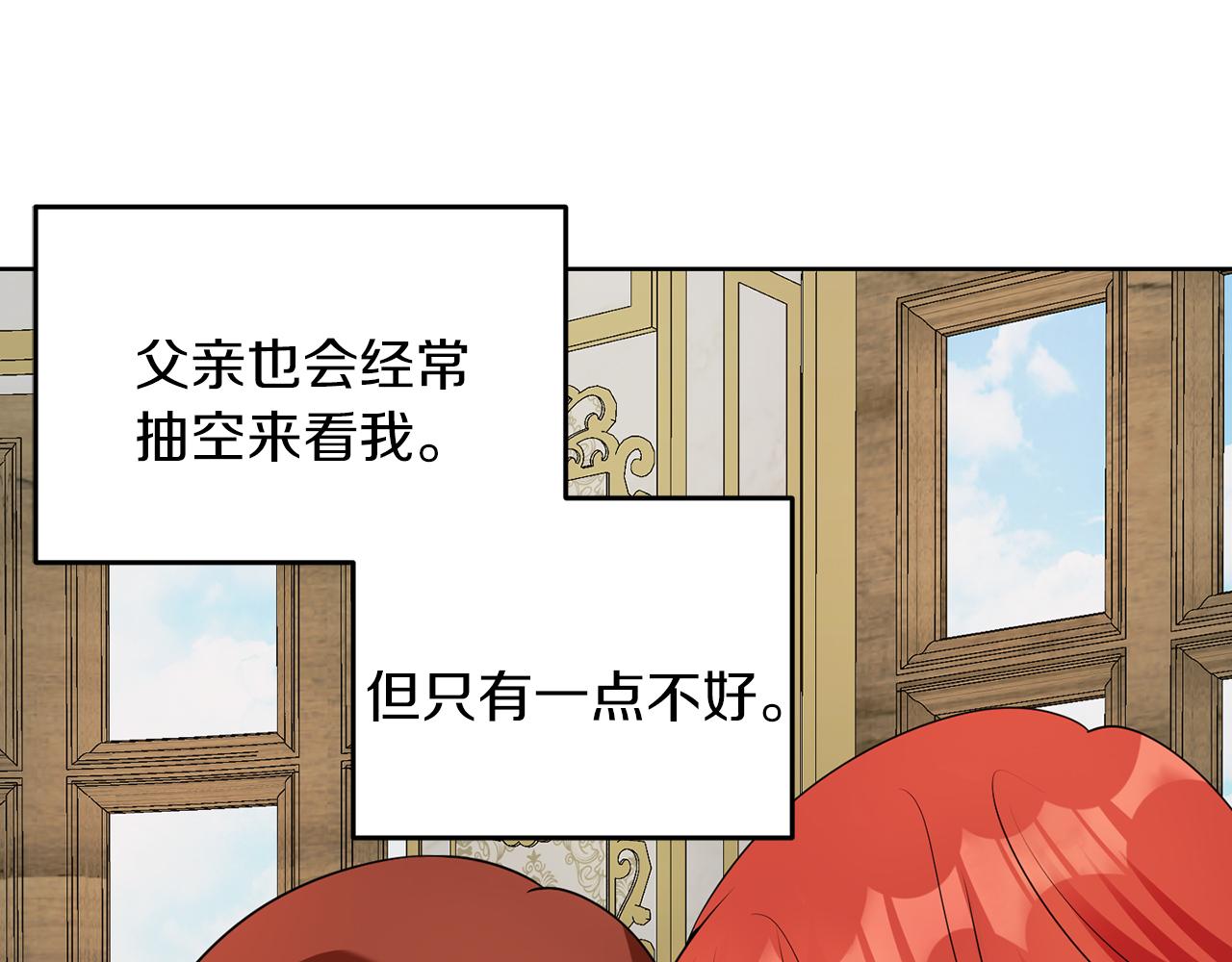第53话 你希望的(1/3)-第53话