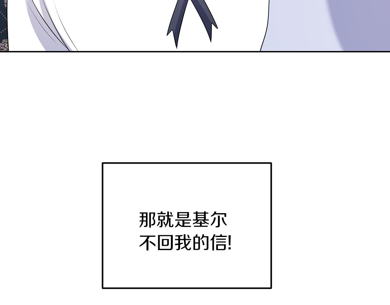 第53话 你希望的(1/3)-第53话