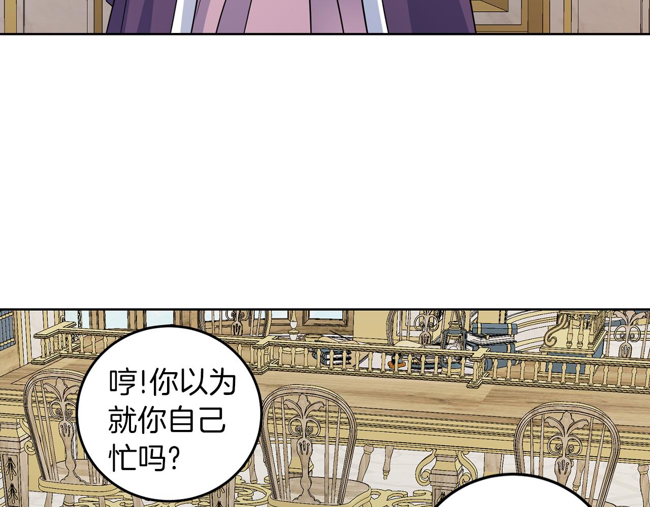 第53话 你希望的(1/3)-第53话