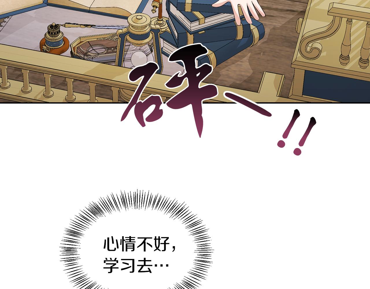 第53话 你希望的(1/3)-第53话