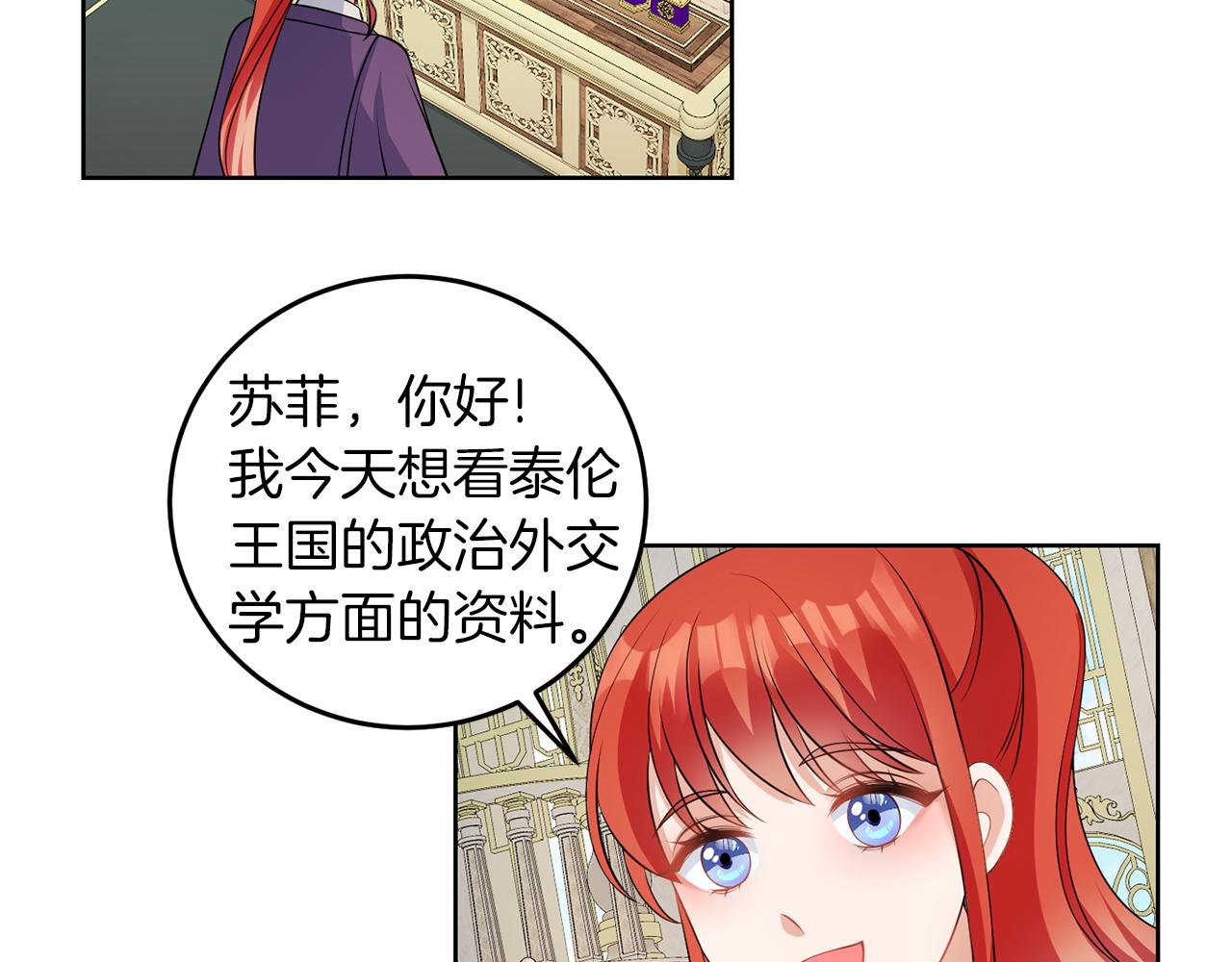 第53话 你希望的(1/3)-第53话