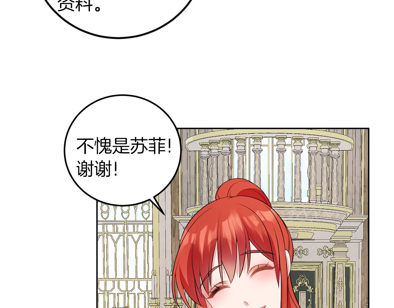 第53话 你希望的(1/3)-第53话