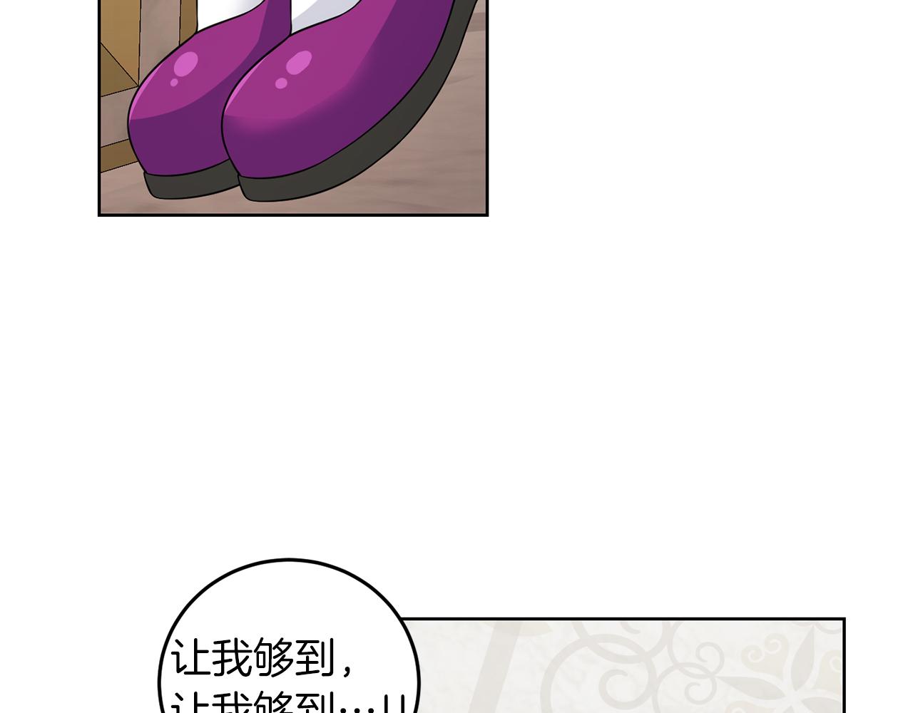 第53话 你希望的(1/3)-第53话