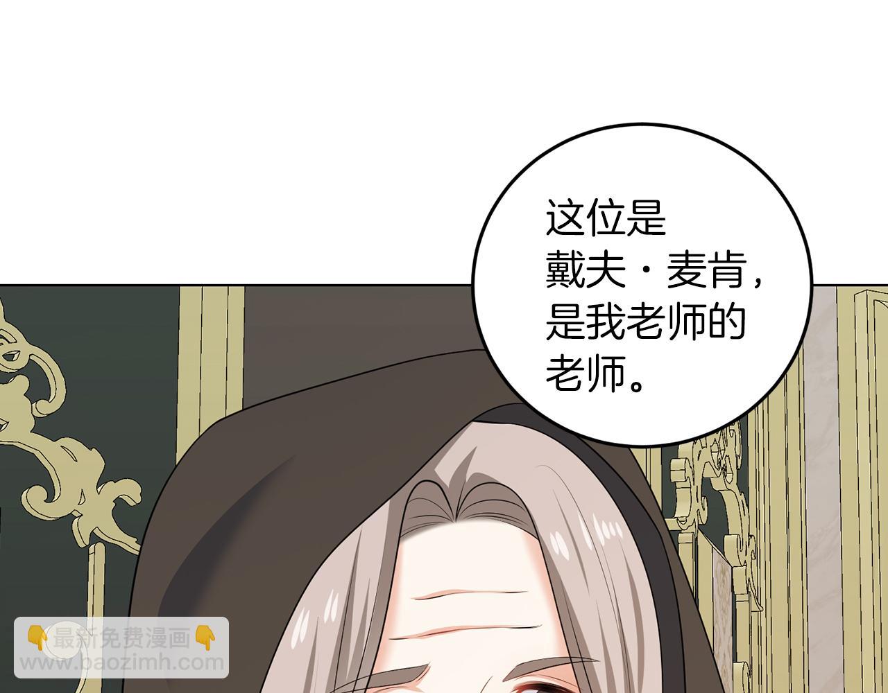 第53话 你希望的(1/3)-第53话