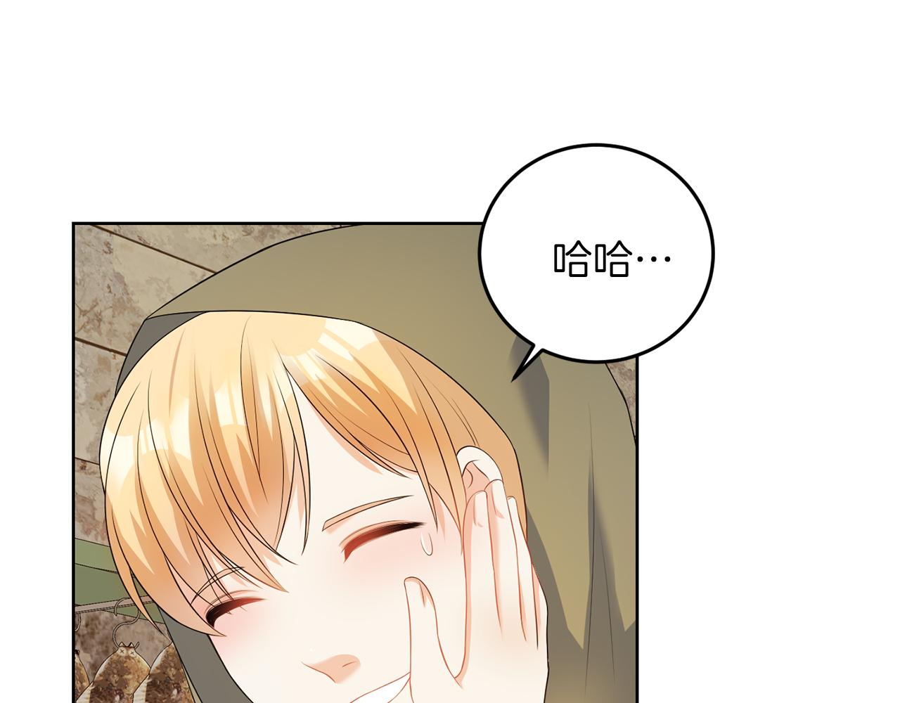 第55话 再次打人(1/3)-第55话