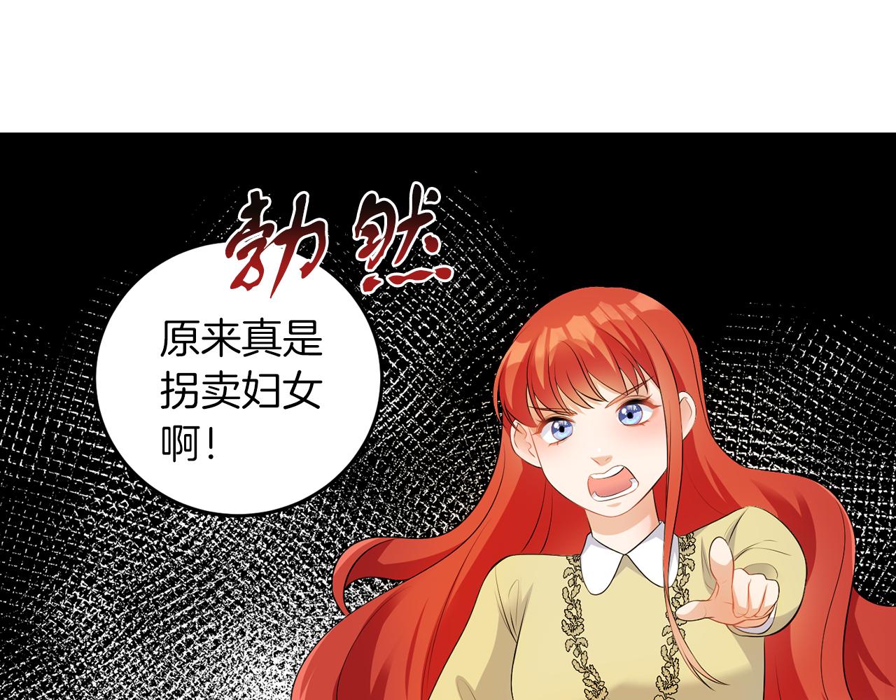 第55话 再次打人(1/3)-第55话
