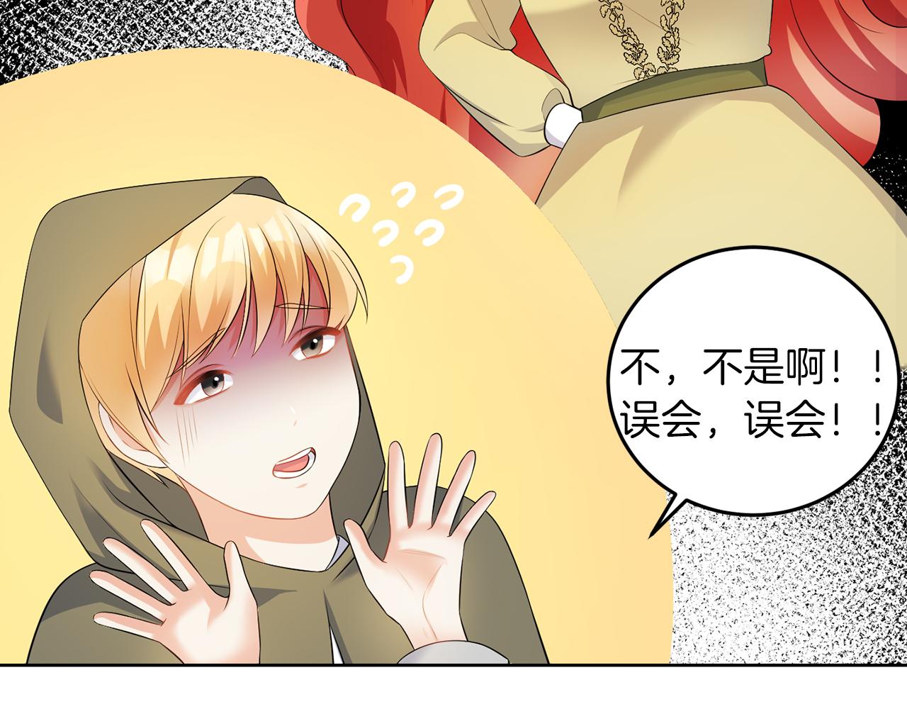 第55话 再次打人(1/3)-第55话