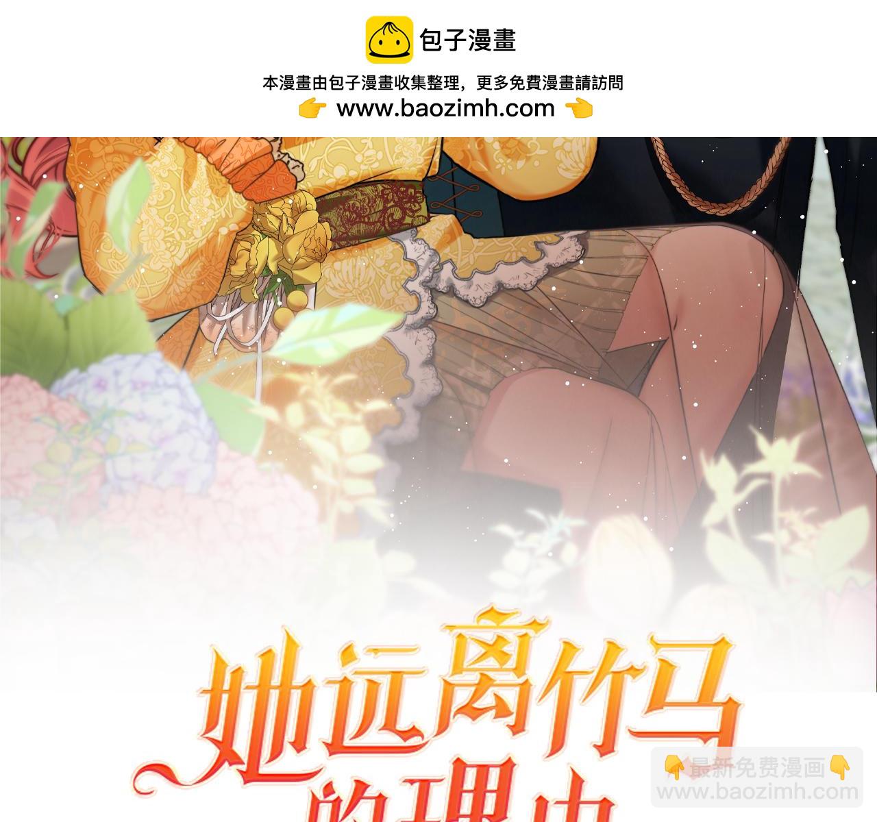 第55话 再次打人(1/3)-第55话