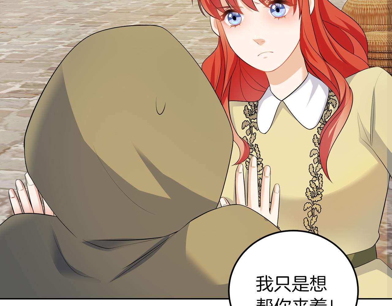 第55话 再次打人(1/3)-第55话