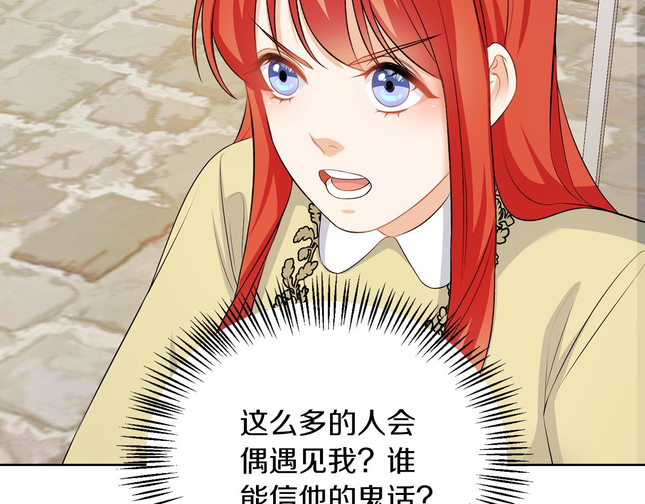第55话 再次打人(1/3)-第55话