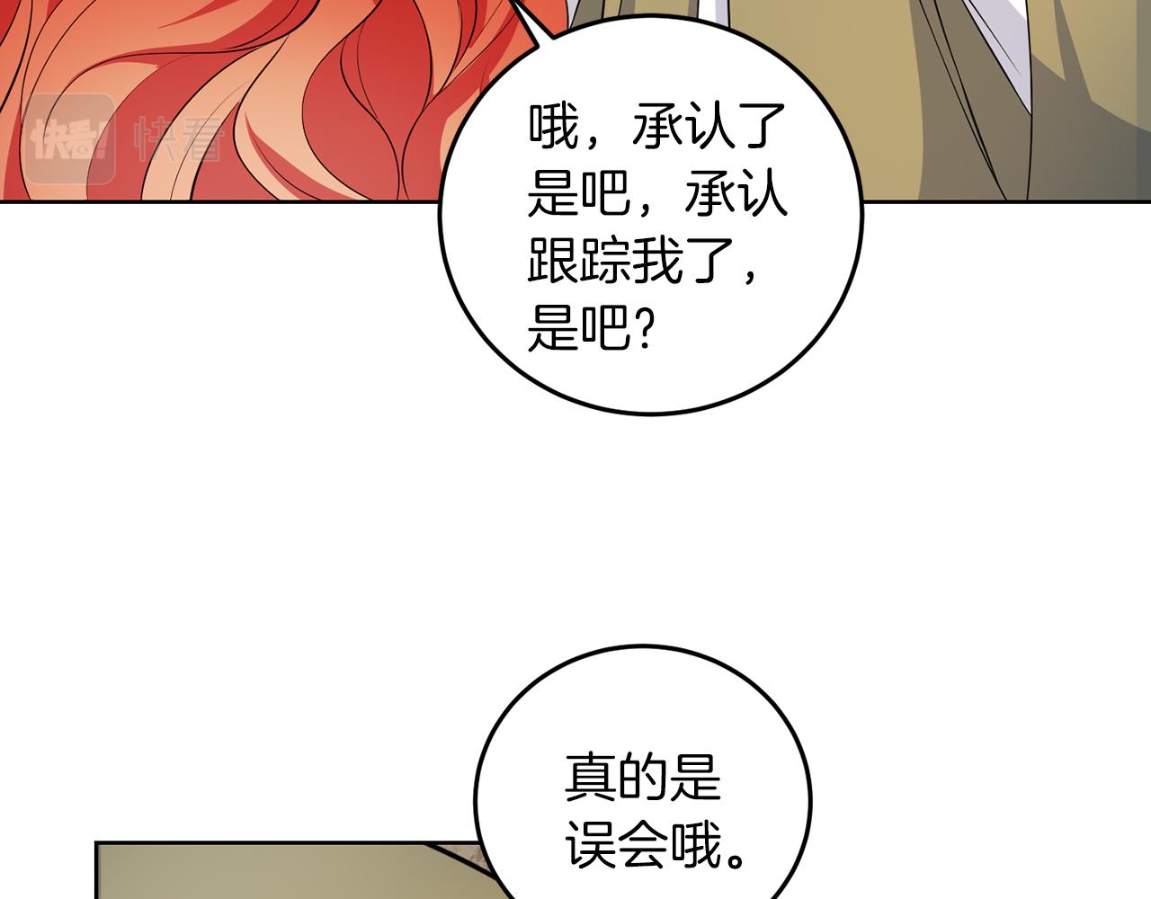 第55话 再次打人(1/3)-第55话