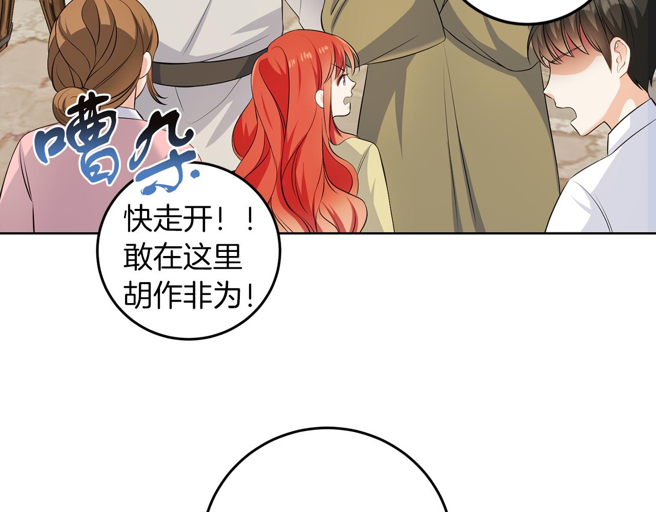 第55话 再次打人(1/3)-第55话