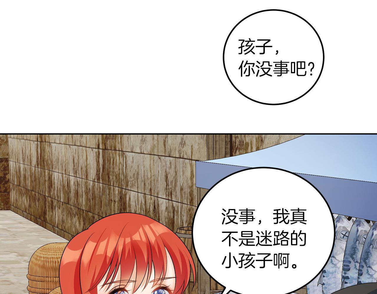 第55话 再次打人(1/3)-第55话