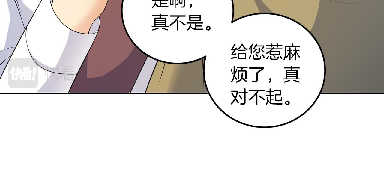 第55话 再次打人(1/3)-第55话