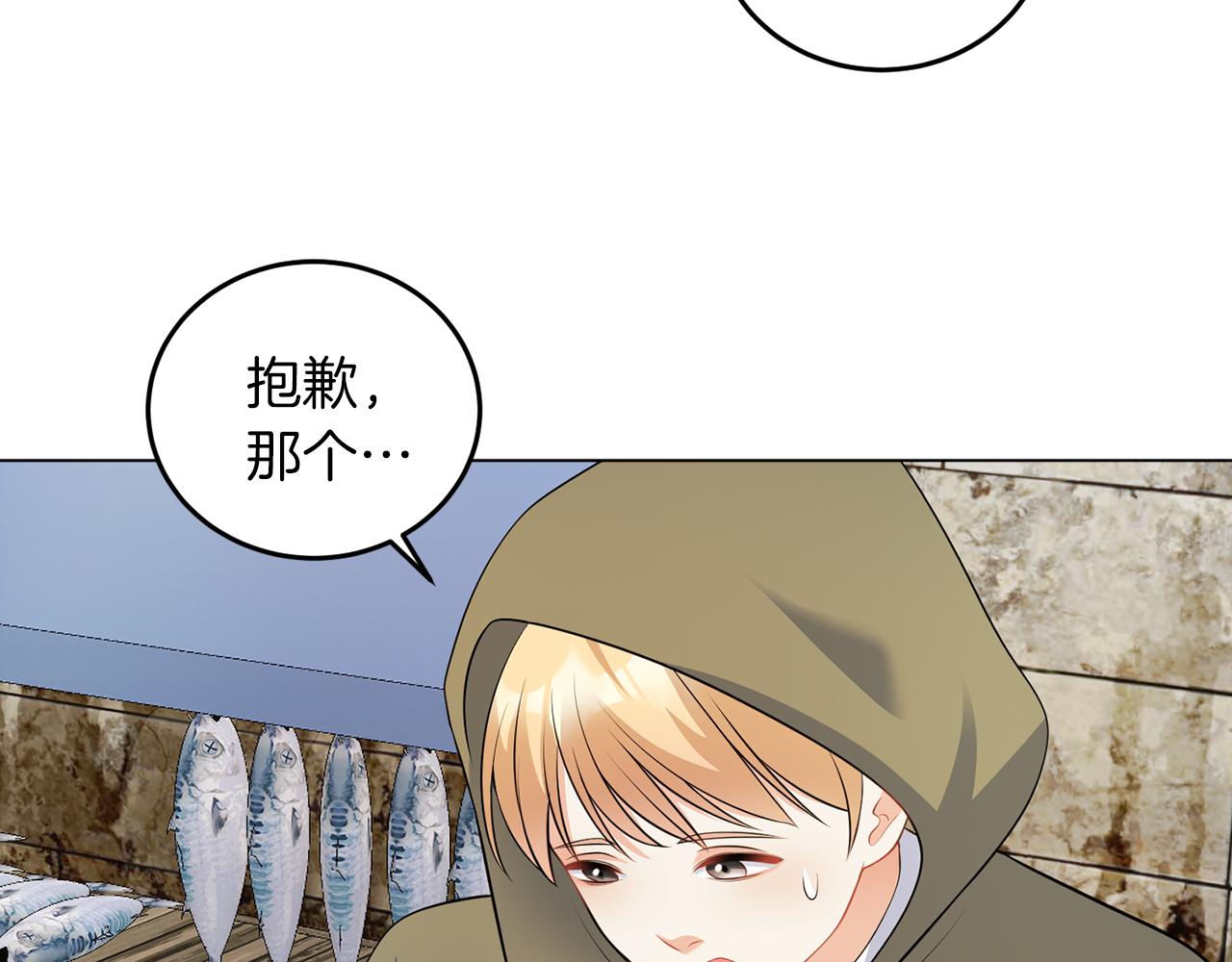 第55话 再次打人(1/3)-第55话