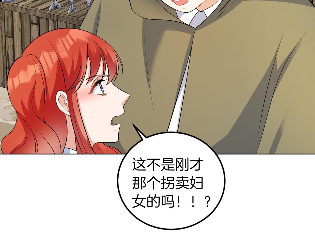 第55话 再次打人(1/3)-第55话