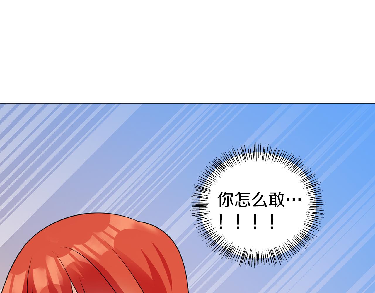 第55话 再次打人(1/3)-第55话
