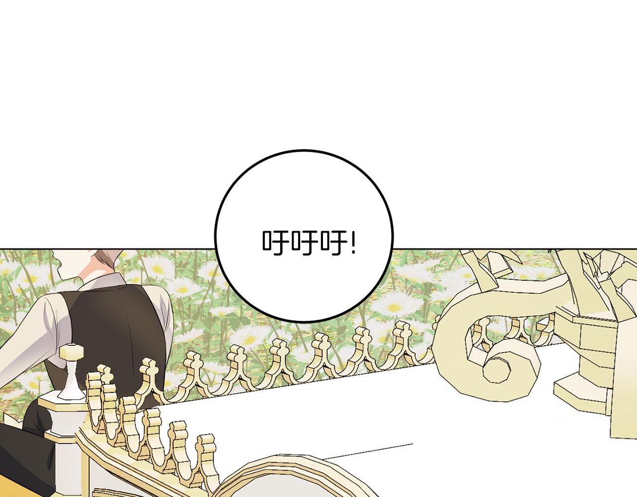 第57话 事故(1/3)-第57话