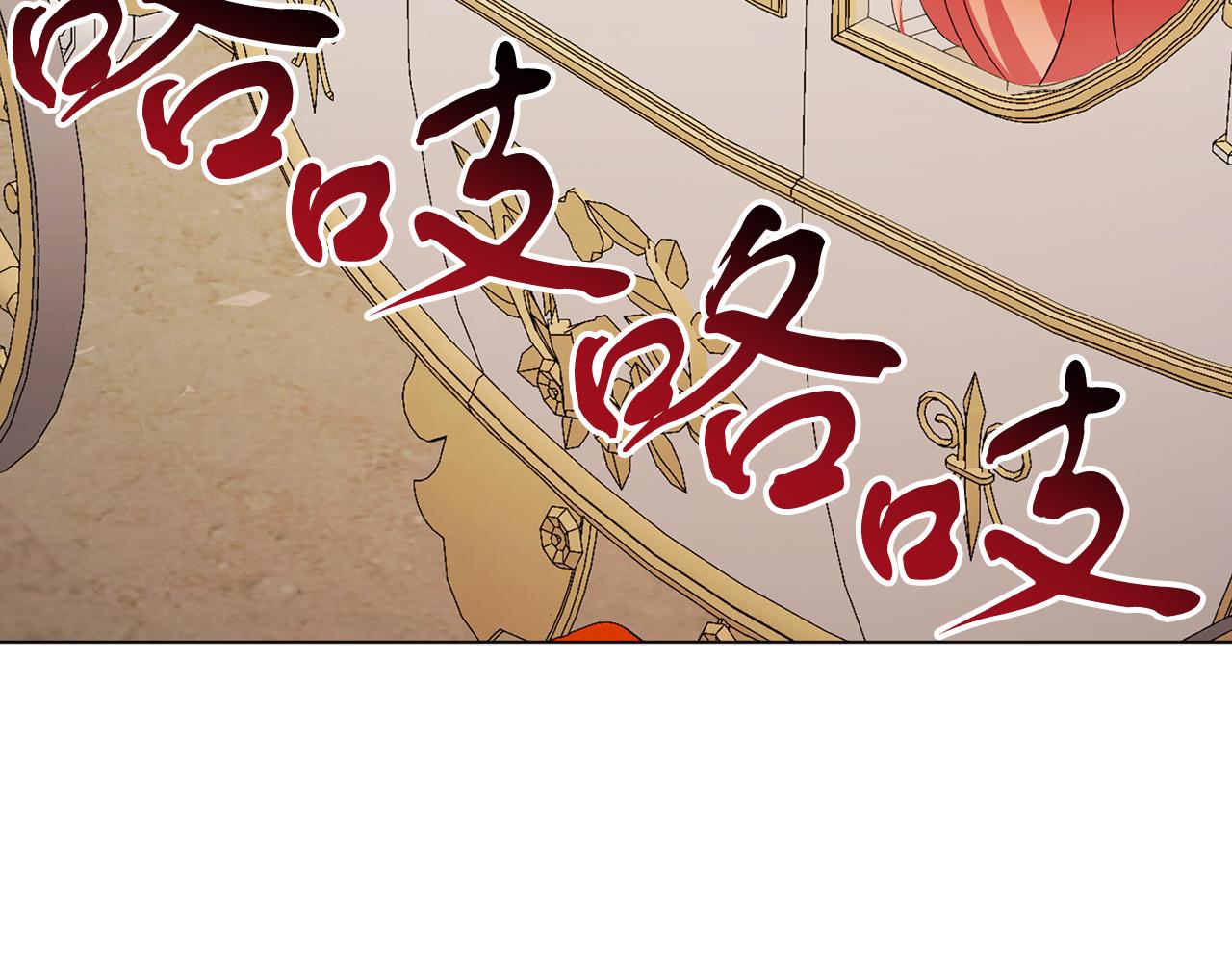 第57话 事故(1/3)-第57话