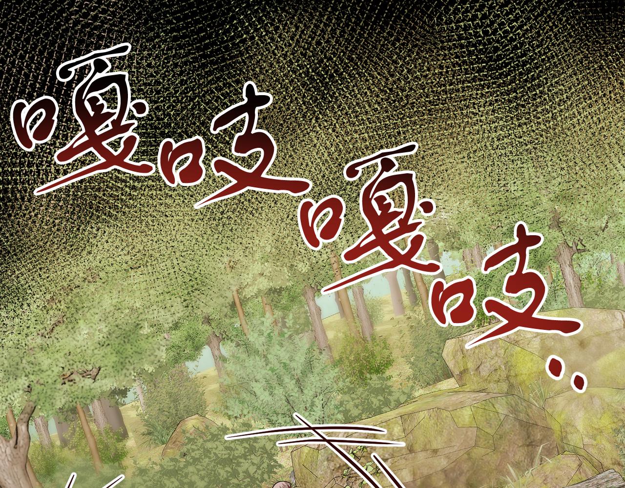 第57话 事故(1/3)-第57话