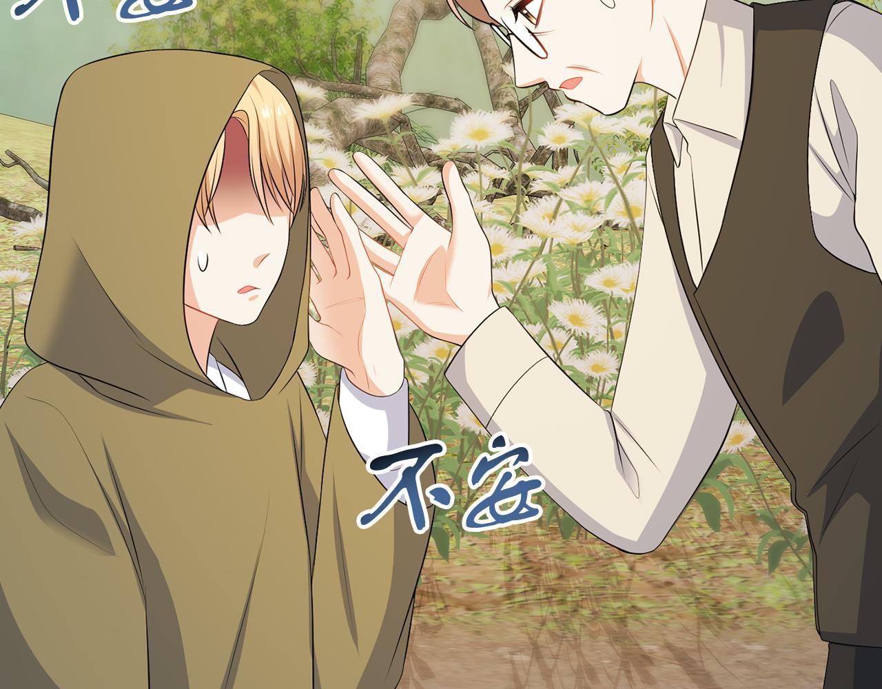 第57话 事故(1/3)-第57话