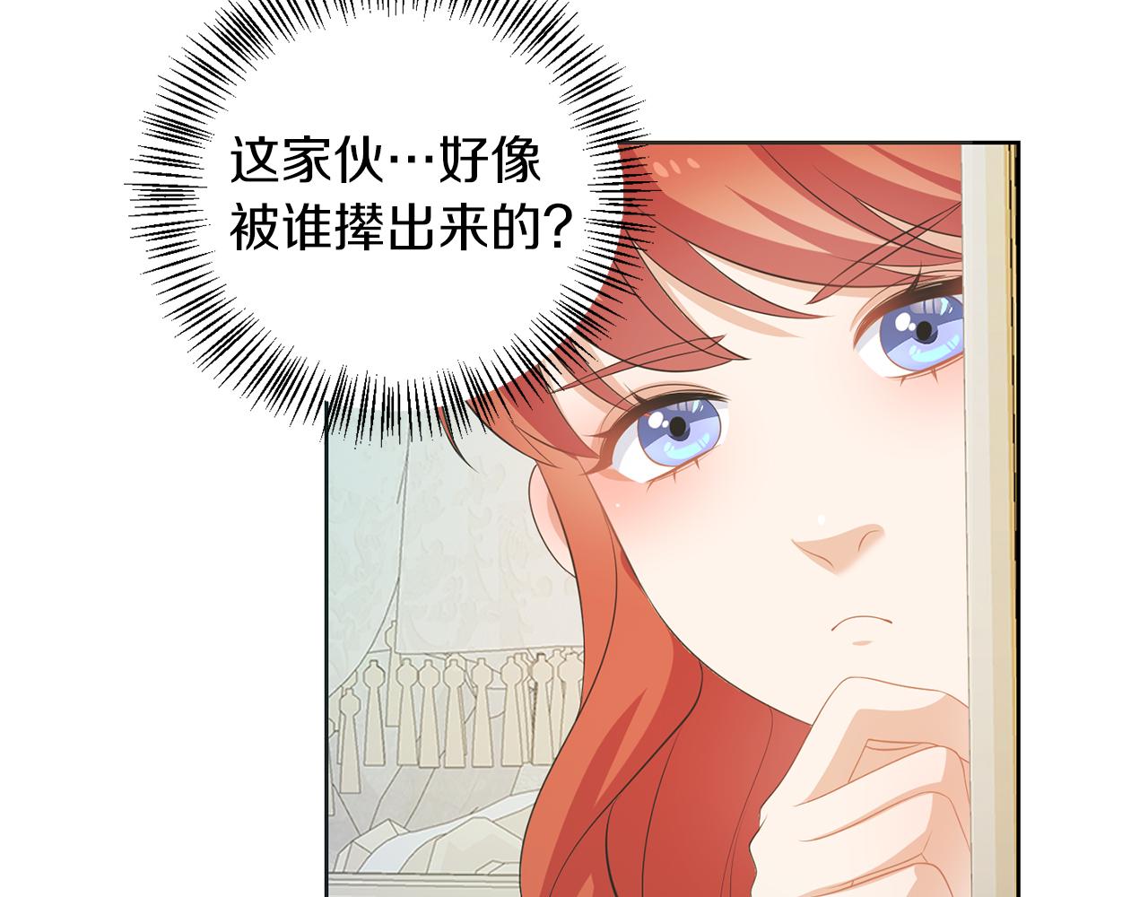 第57话 事故(1/3)-第57话