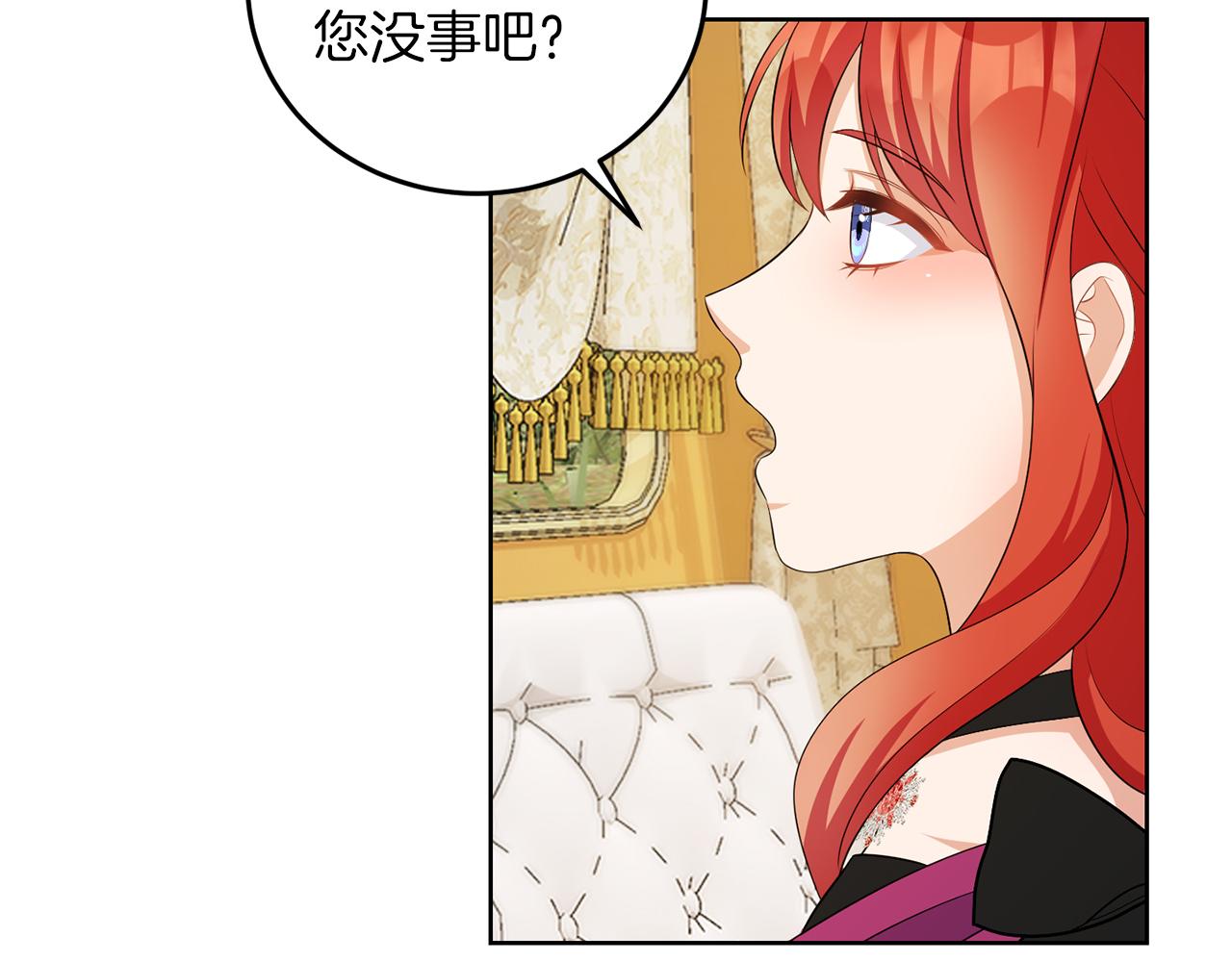 第57话 事故(1/3)-第57话