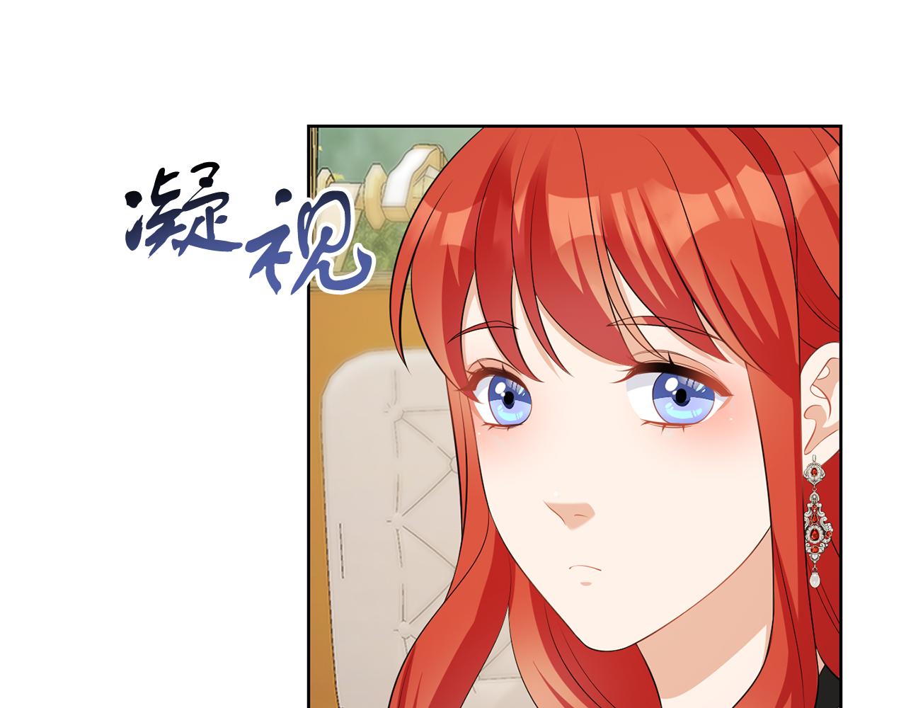 第57话 事故(1/3)-第57话
