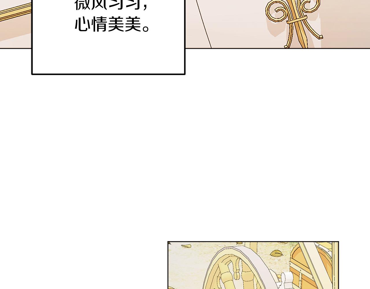 第57话 事故(1/3)-第57话