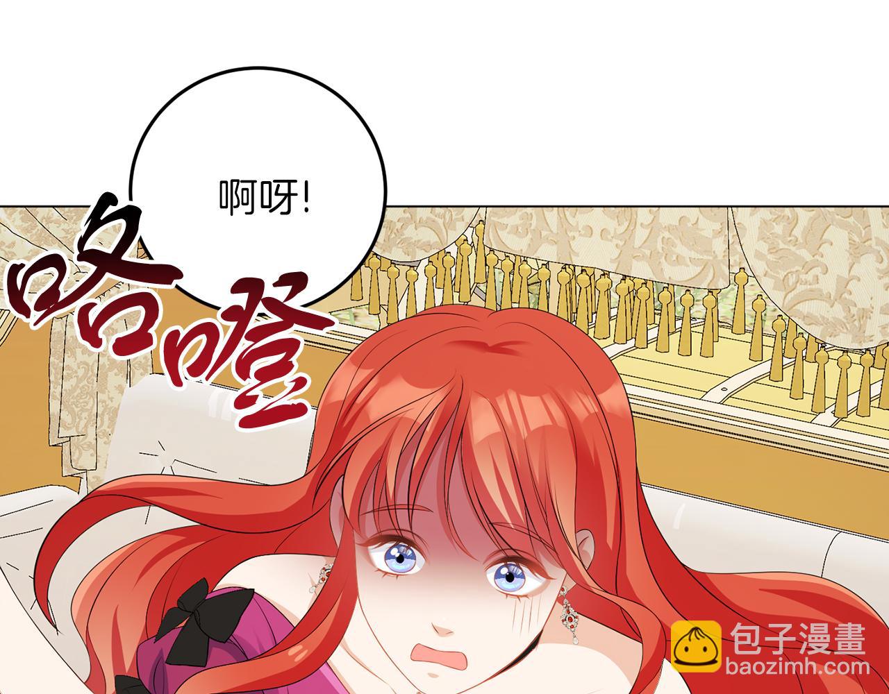 第57话 事故(1/3)-第57话
