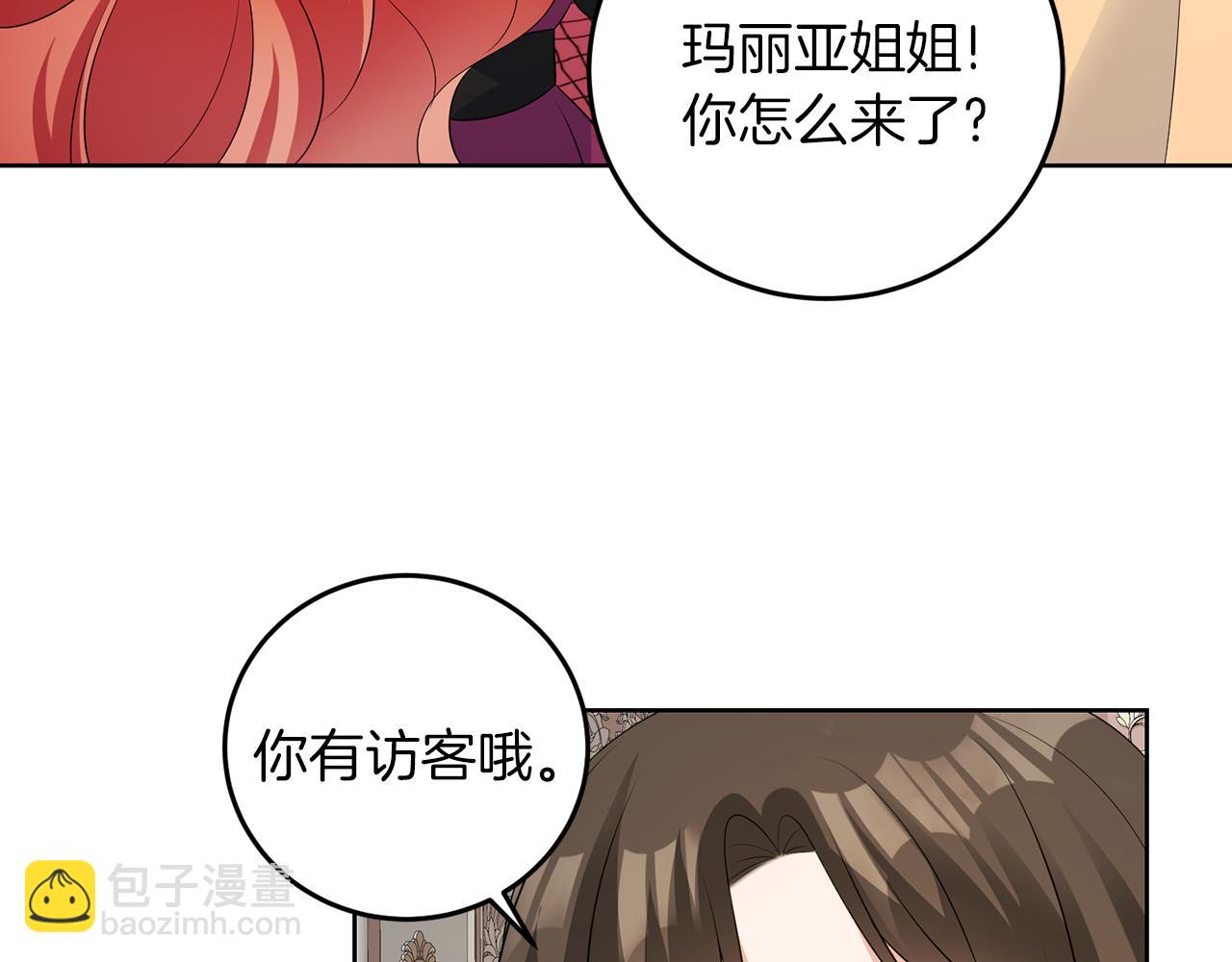 第59话 欧文男爵(1/3)-第59话
