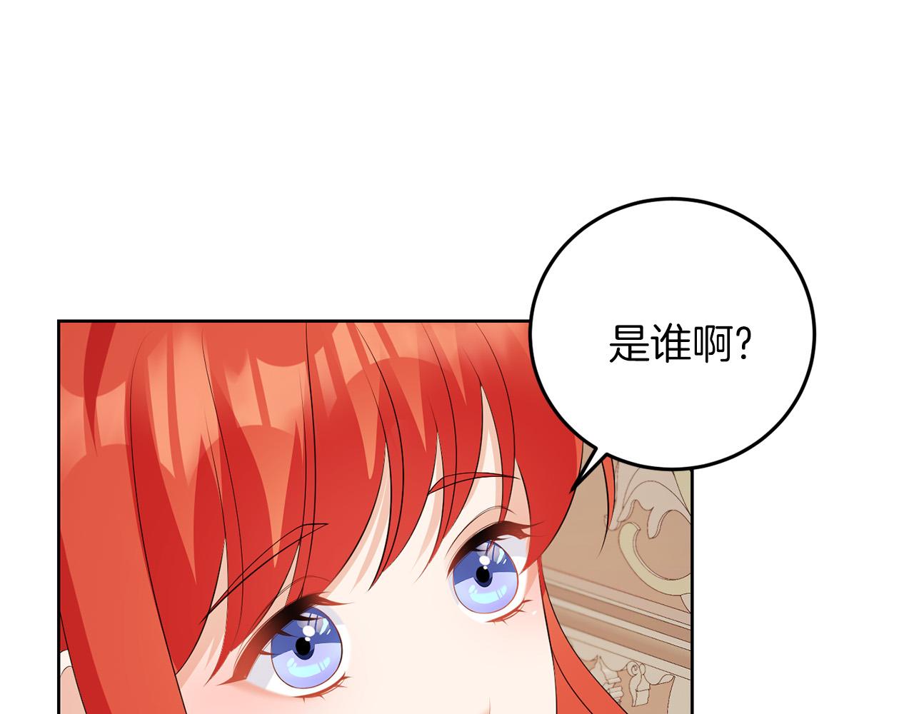 第59话 欧文男爵(1/3)-第59话
