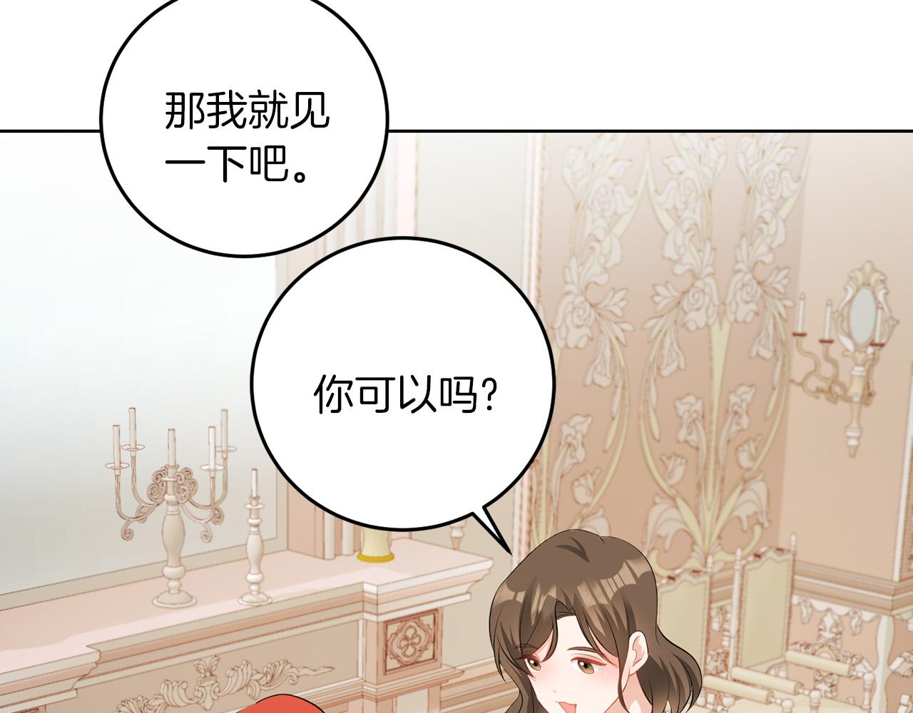 第59话 欧文男爵(1/3)-第59话