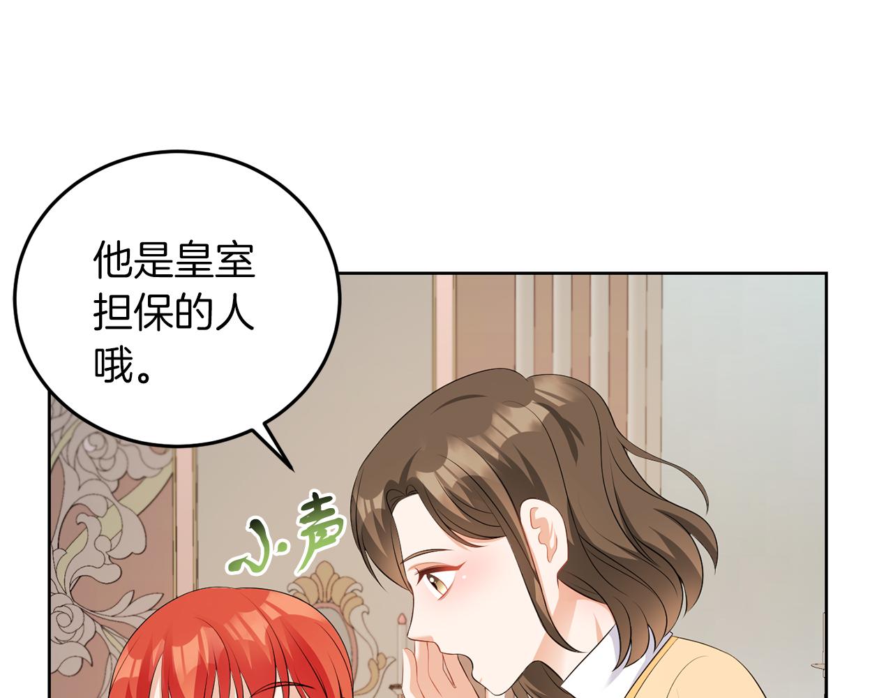第59话 欧文男爵(1/3)-第59话