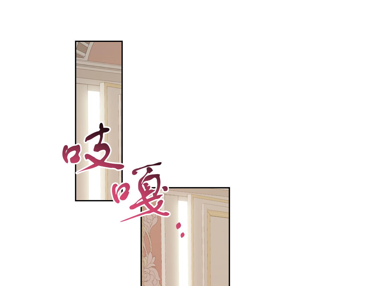第59话 欧文男爵(1/3)-第59话